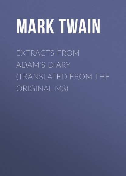 Extracts From Adam's Diary (Translated From The Original MS) - Марк Твен