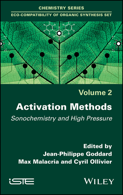 Activation Methods - Группа авторов