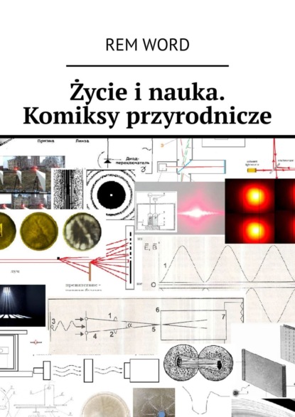 Życie i nauka. Komiksy przyrodnicze - Rem Wоrd