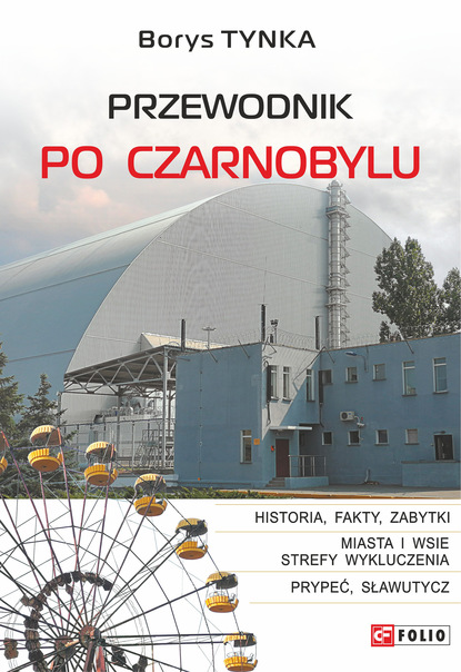 Przewodnik po Czarnobylu — Борис Тынка