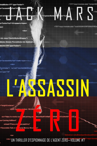 L’Assassin Z?ro - Джек Марс