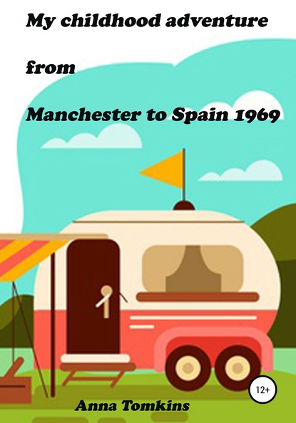 My childhood adventure from Manchester to Spain 1969 — Анна Томкинс