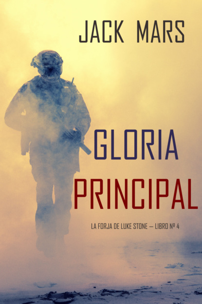 Gloria Principal - Джек Марс