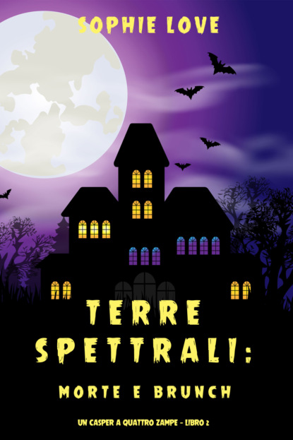 Terre spettrali — Софи Лав