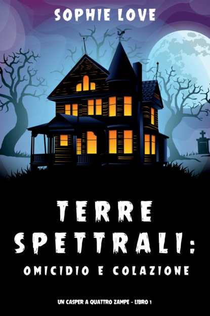 Terre spettrali — Софи Лав