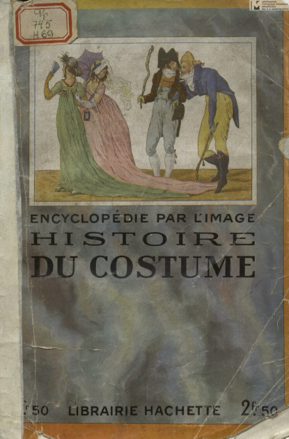 Encyclopedie par l'image, histoire du costume en France — Коллектив авторов