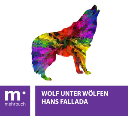 Wolf unter W?lfen — Ханс Фаллада