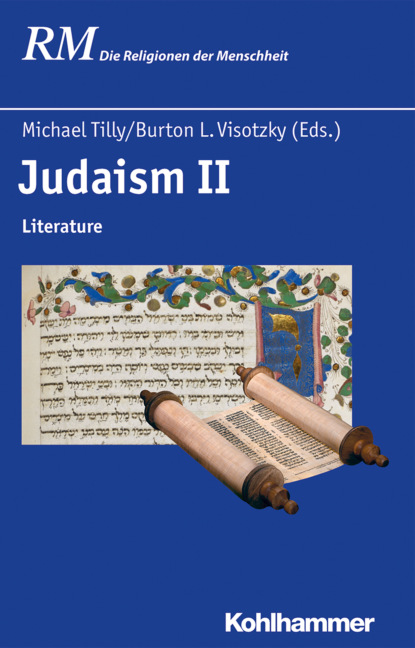 Judaism II - Группа авторов