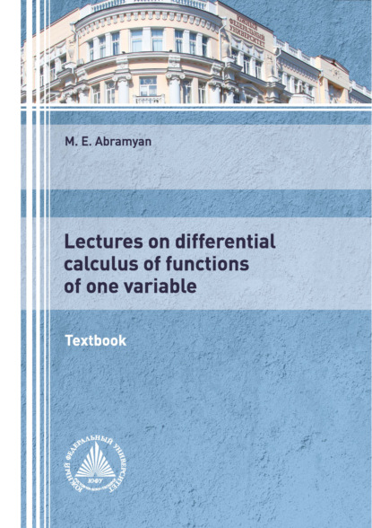 Lectures on differential calculus of functions of one variable - М. Э. Абрамян