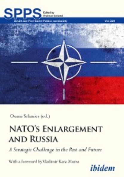 NATO’s Enlargement and Russia - Группа авторов