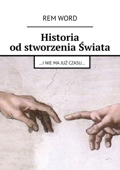 Historia od stworzenia Świata. …i nie ma już czasu… - Rem Wоrd