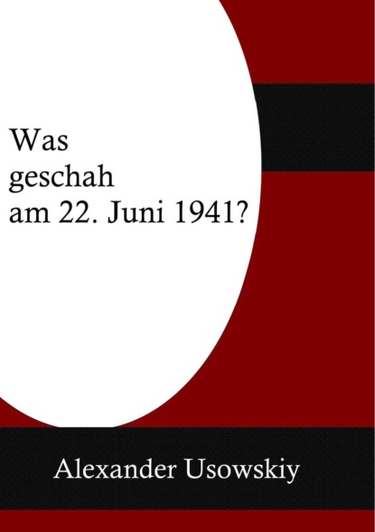 Was geschah am 22 Juni 1941? — Александр Усовский