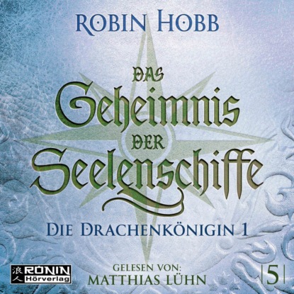 Die Drachenk?nigin, Teil 1 - Das Geheimnis der Seelenschiffe, Band 5 (ungek?rzt) — Робин Хобб