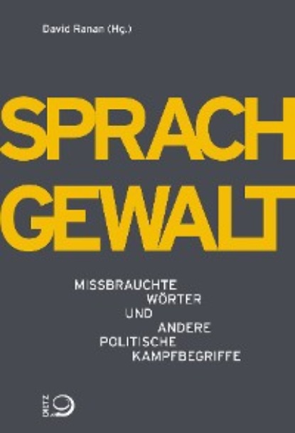 Sprachgewalt - Группа авторов