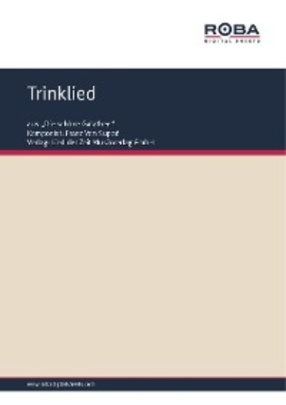 Trinklied - Франц фон Зуппе