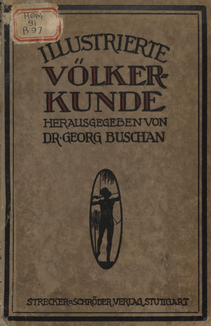 Illustrierte volkerkunde in zwei banden : V. II : Ч. 1 = Иллюстрированная этнология в 2-х томах : Ч. II — Коллектив авторов