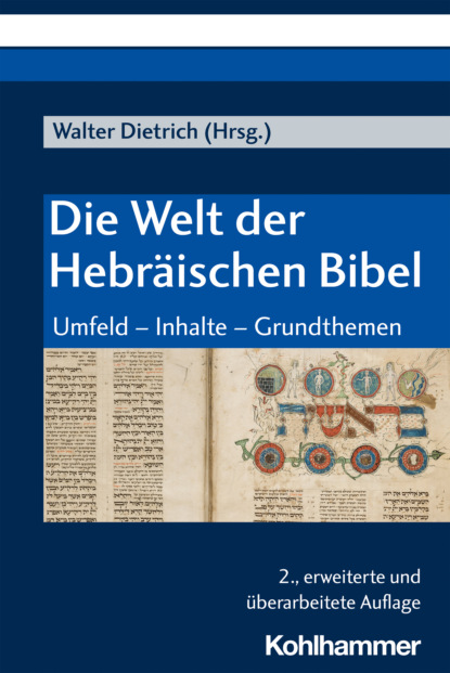 Die Welt der Hebr?ischen Bibel - Группа авторов