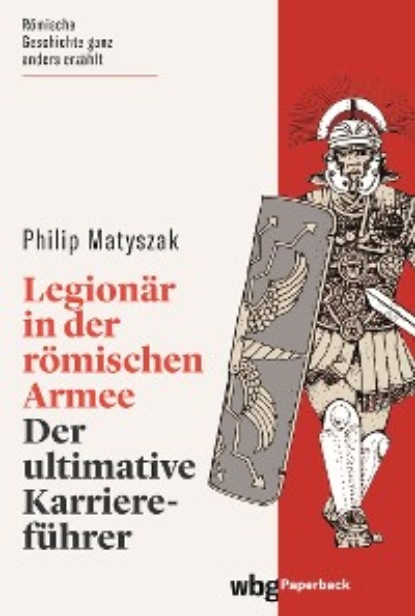 Legion?r in der r?mischen Armee — Филипп Матышак