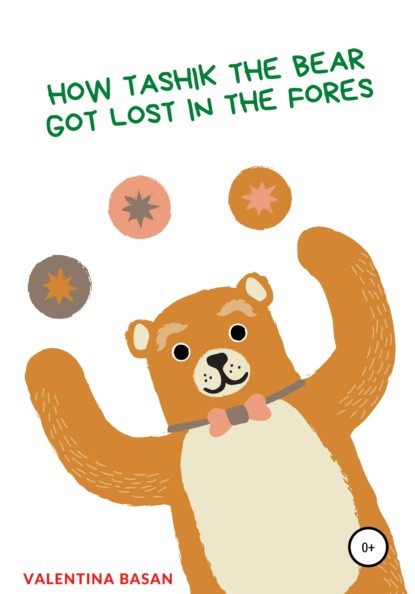 How Tashik the bear got lost in the forest - Валентина Басан