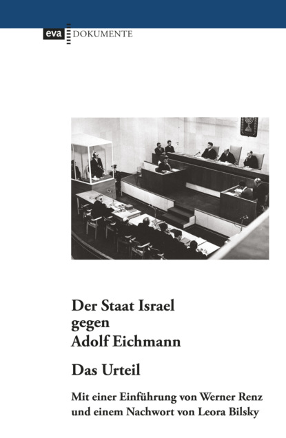 Der Staat Israel gegen Adolf Eichmann. Das Urteil - Группа авторов