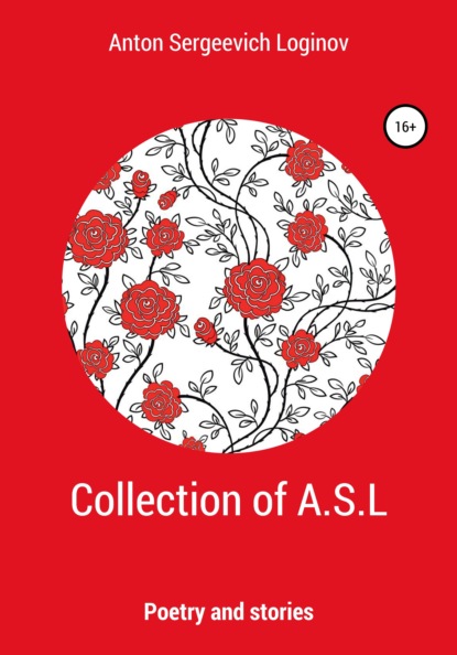 Collection of A.S.L — Антон Сергеевич Логинов