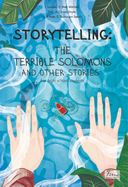 Storytelling. The terrible Solomons and other stories — Сборник