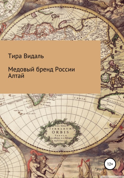 Медовый бренд России Алтай - Тира Видаль