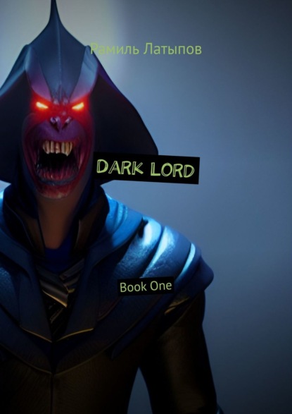 Dark Lord. Book One - Рамиль Латыпов