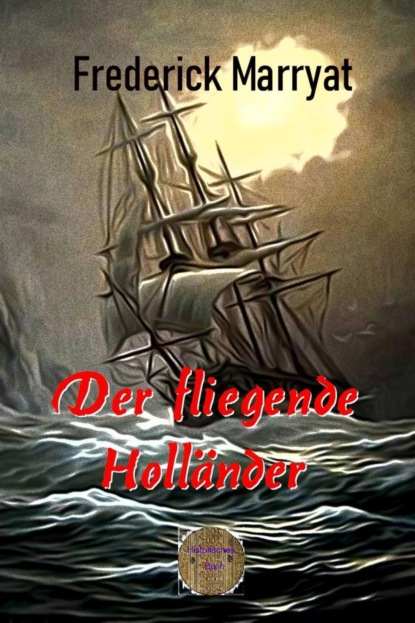 Der fliegende Holl?nder - Фредерик Марриет