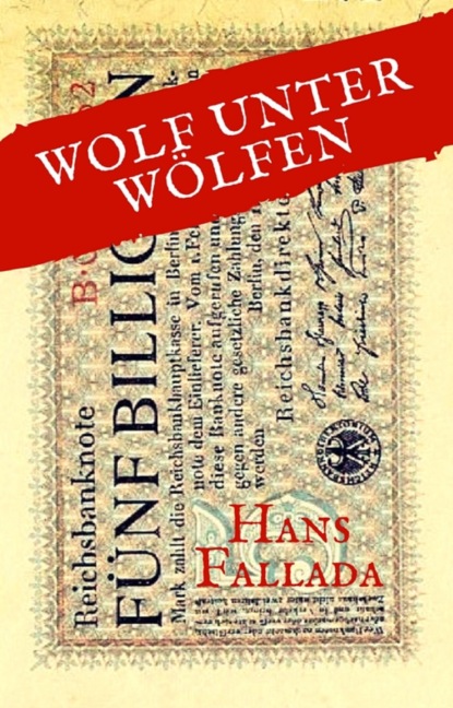 Wolf unter W?lfen — Ханс Фаллада