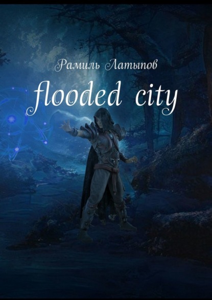 Flooded city - Рамиль Латыпов