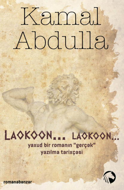 Laokoon, Laokoon… yaxud bir romanın «ger?ək» yazılma tarix?əsi - Камал Абдулла