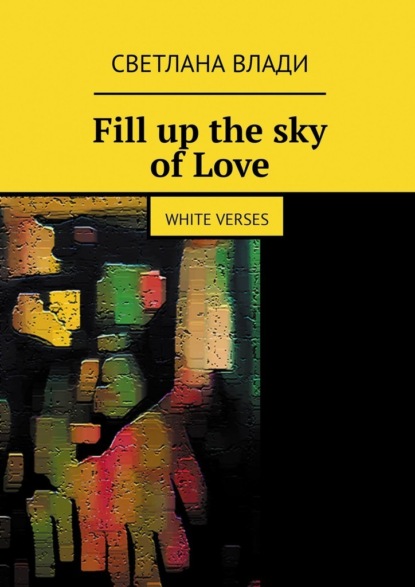 Fill up the sky of Love. White verses — Светлана Влади