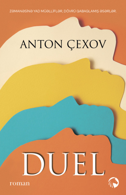 Duel — Антон Чехов