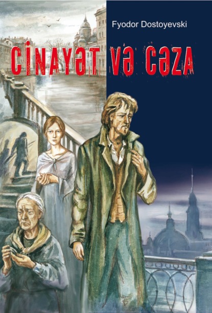 Cinayət və Cəza — Федор Достоевский