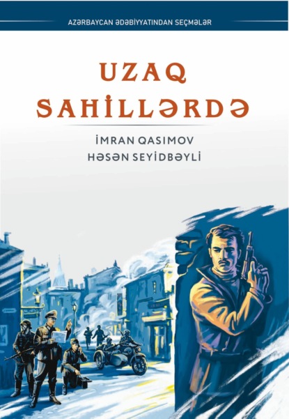 Uzaq sahillərdə - Имран Касумов