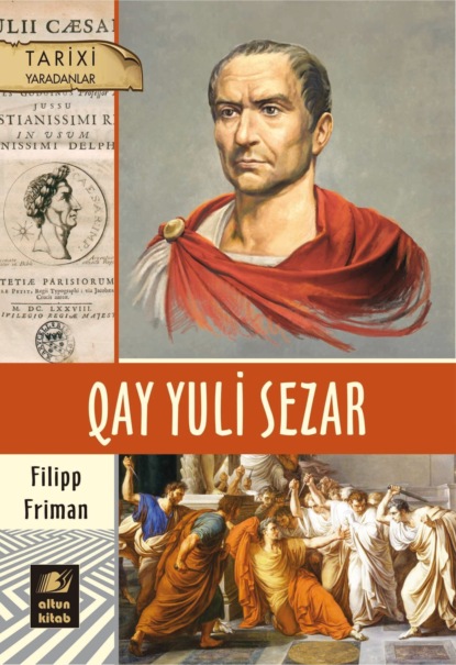 Qay Yuli Sezar — Филипп Фриман