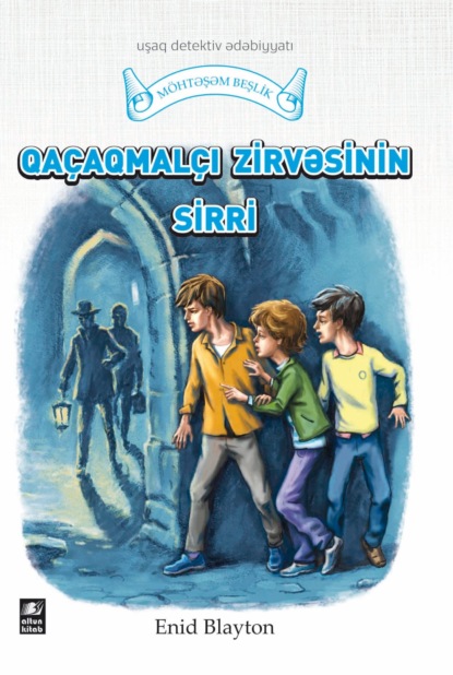 Qa?aqmal?ı zirvəsinin sirri - Энид Блайтон