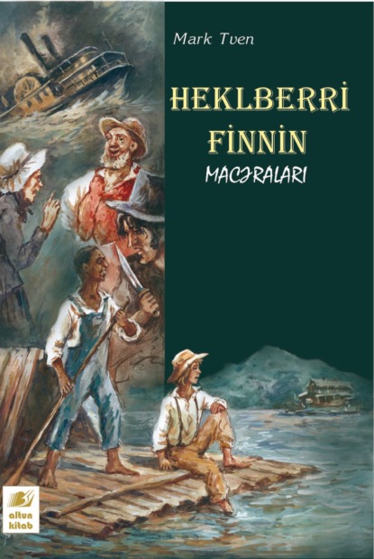 Heklberri Finnin macəraları - Марк Твен