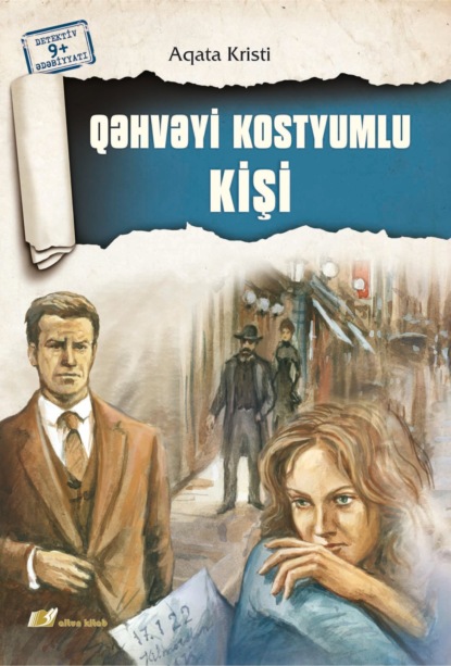 Qəhvəyi kostyumlu kişi — Агата Кристи