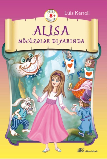 Alisa m?c?zələr diyarında — Льюис Кэрролл