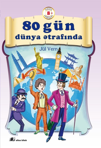 80 g?n d?nya ətrafında - Жюль Верн