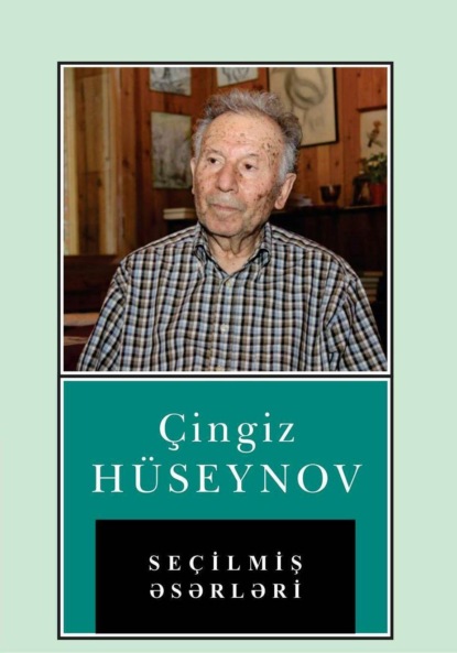 Se?ilmiş Əsərləri — Чингиз Гасан оглы Гусейнов