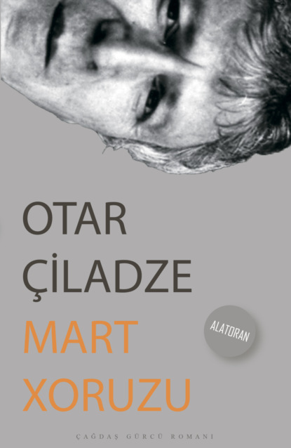 Mart xoruzu - Отар Чиладзе