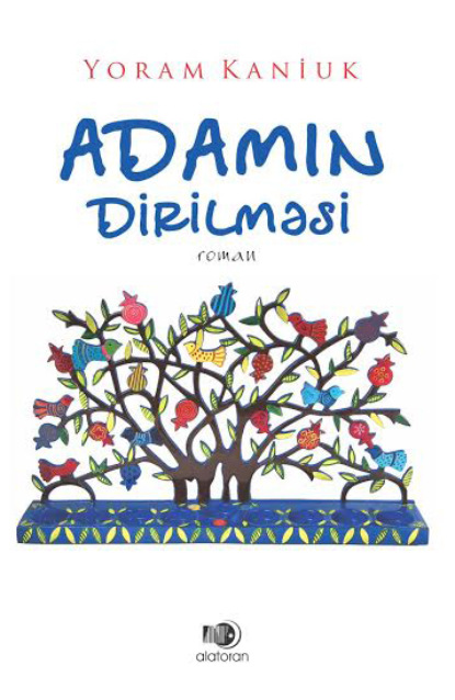 Adam`ın dirilməsi - Йорам Канюк