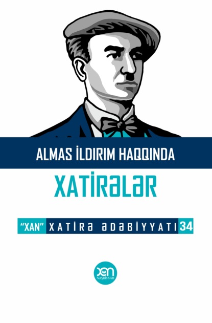 Almas İldırım xatirələrdə - Коллектив авторов