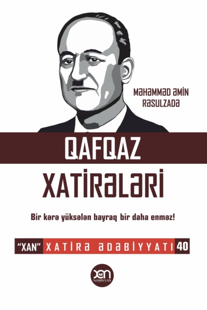 Qafqaz xatirələri — Мамед Эмин Расулзаде