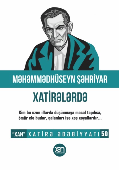 Məhəmmədh?seyn Şəhriyar xatirələrdə — Коллектив авторов