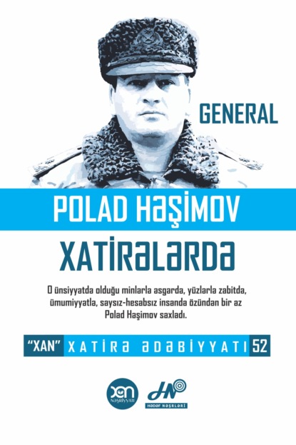 General Polad Həşimov xatirələrdə — Коллектив авторов