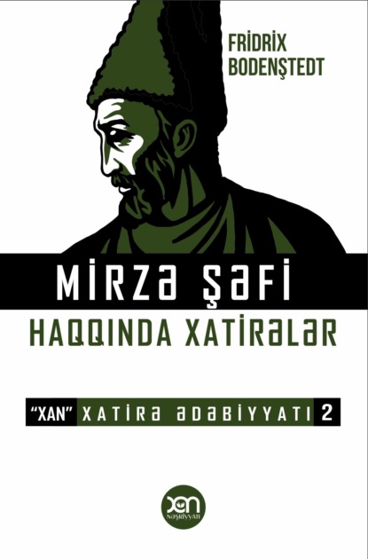 Mirzə Şəfi haqqında xatirələr - Фридрих Боденштедт